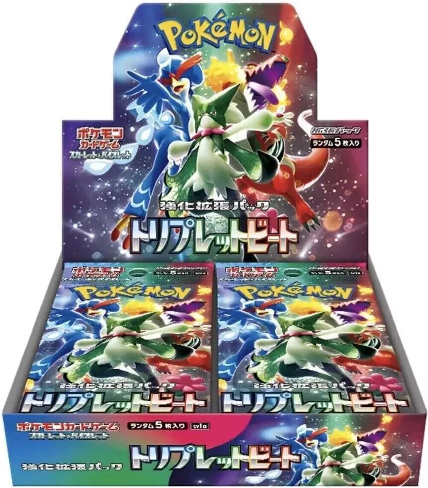 Triple Beat Booster Box, SV1a: Triplet Beat P565248