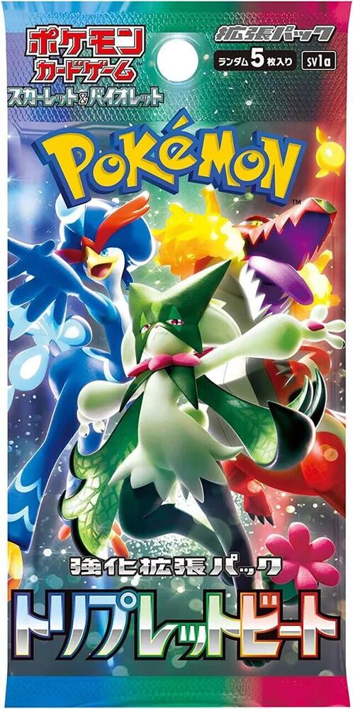 Triple Beat Booster Pack, SV1a: Triplet Beat P565249