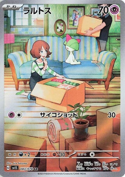 Ralts - 083/078, SV1S: Scarlet ex 083/078