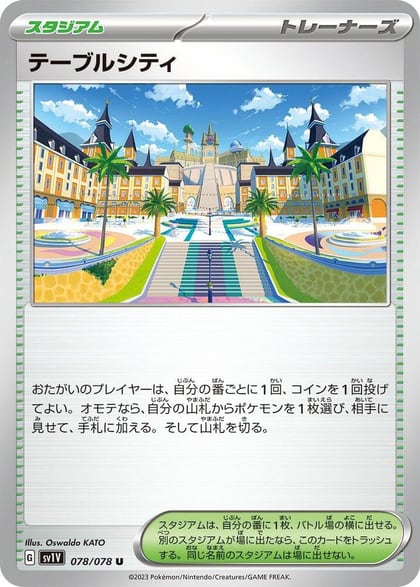 Mesagoza, SV1V: Violet ex 078/078