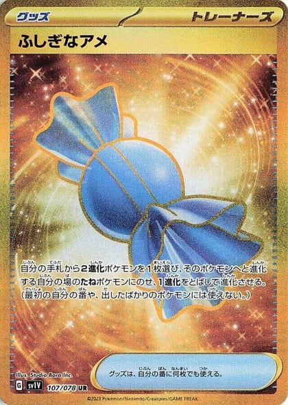 Rare Candy - 107/078, SV1V: Violet ex 107/078