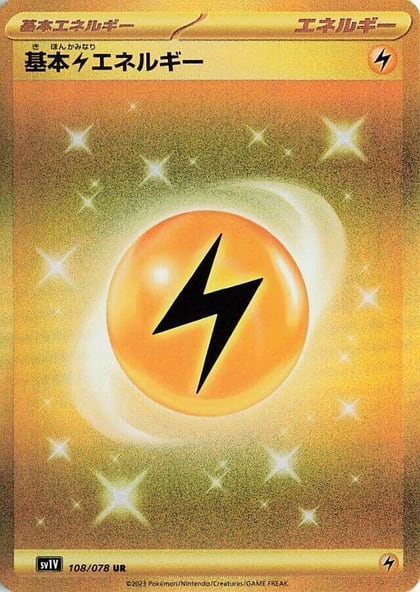 Basic Lightning Energy, SV1V: Violet ex 108/078