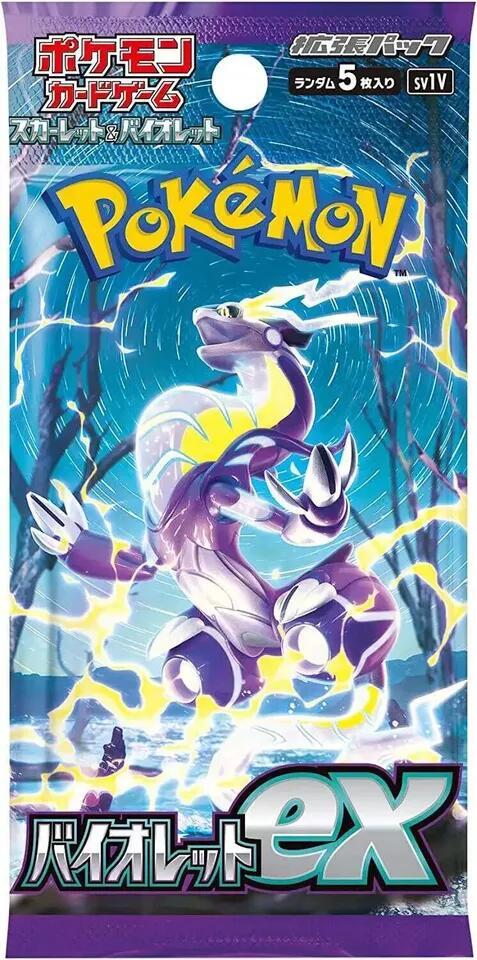 Violet ex Booster Pack, SV1V: Violet ex P565245