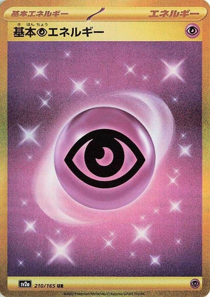 Basic Psychic Energy, SV2a: Pokemon Card 151 210/165