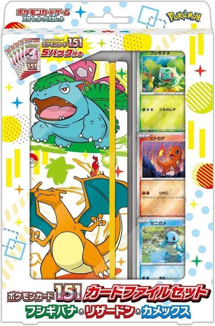 Pokemon Card 151 Card File Set - Venusaur, Charizard, Blastoise, SV2a: Pokemon Card 151 P618704