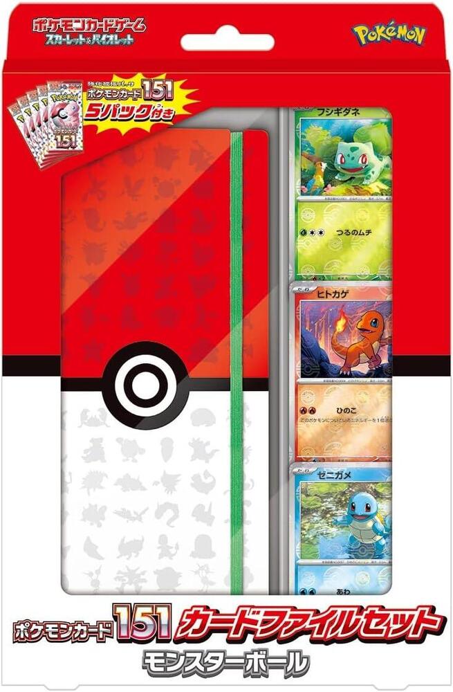 Pokemon Card 151 Card File Set - Poke Ball, SV2a: Pokemon Card 151 P618706