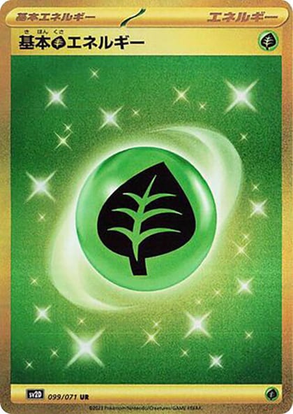 Grass Energy, SV2D: Clay Burst 099/071