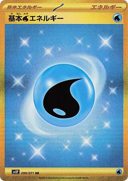 Water Energy, SV2P: Snow Hazard 099/071