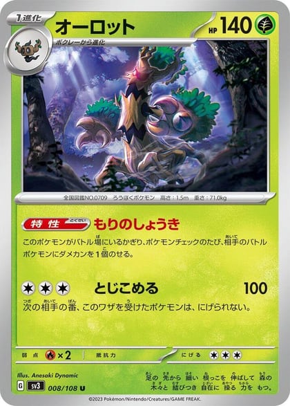 Trevenant, SV3: Ruler of the Black Flame 008/108