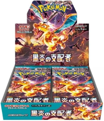 Ruler of the Black Flame Booster Box, SV3: Ruler of the Black Flame P565236