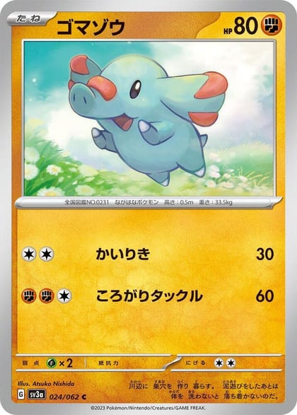 Phanpy, SV3a: Raging Surf 024/062