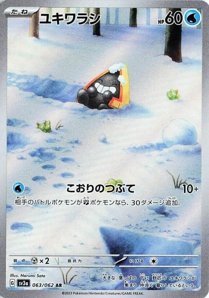 Snorunt - 063/062, SV3a: Raging Surf 063/062