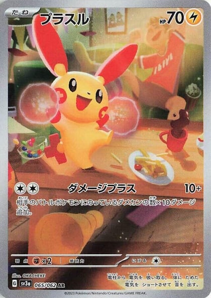 Plusle - 065/062, SV3a: Raging Surf 065/062