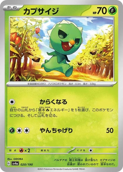 Capsakid - 020/190, SV4a: Shiny Treasure ex 020/190