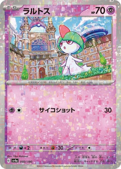 Ralts - 080/190 (Mirror Holofoil), SV4a: Shiny Treasure ex 080/190