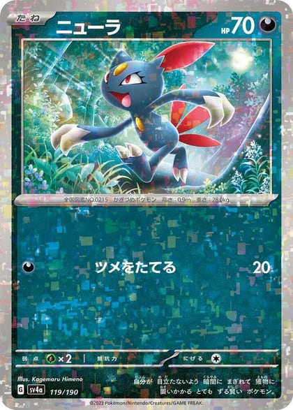 Sneasel - 119/190 (Mirror Holofoil), SV4a: Shiny Treasure ex 119/190