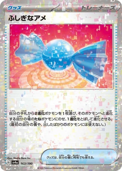 Rare Candy (Mirror Holofoil), SV4a: Shiny Treasure ex 163/190