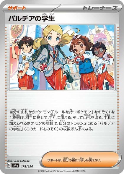 Paldean Student - 178/190, SV4a: Shiny Treasure ex 178/190