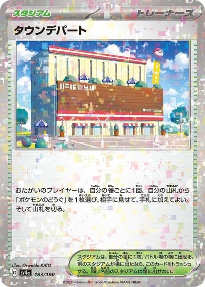 Town Store (Mirror Holofoil), SV4a: Shiny Treasure ex 183/190