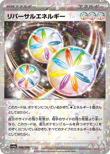 Reversal Energy (Mirror Holofoil), SV4a: Shiny Treasure ex 189/190