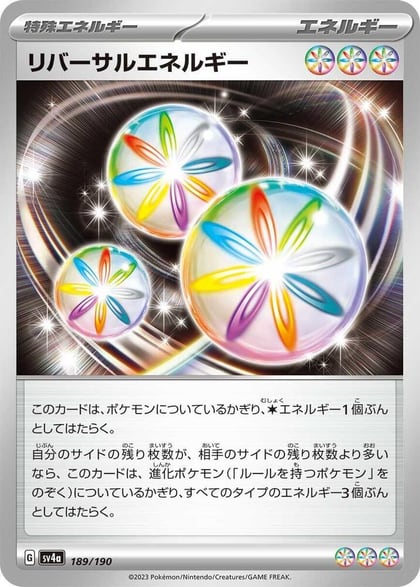 Reversal Energy, SV4a: Shiny Treasure ex 189/190