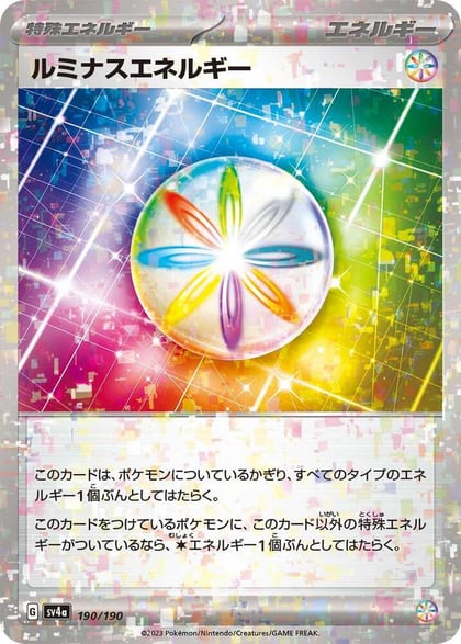 Luminous Energy (Mirror Holofoil), SV4a: Shiny Treasure ex 190/190