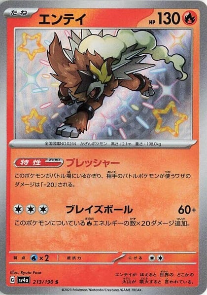 Entei - 213/190, SV4a: Shiny Treasure ex 213/190