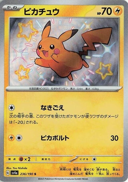 Pikachu - 236/190, SV4a: Shiny Treasure ex 236/190