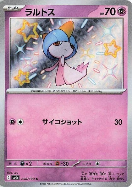 Ralts - 258/190, SV4a: Shiny Treasure ex 258/190