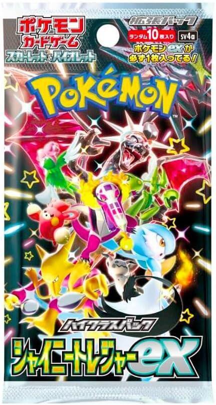 Shiny Treasure ex High Class Booster Pack, SV4a: Shiny Treasure ex P565233