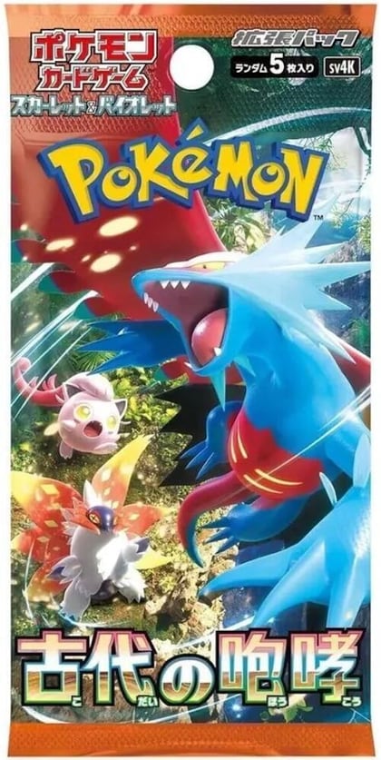 Ancient Roar Booster Pack, SV4K: Ancient Roar P565230