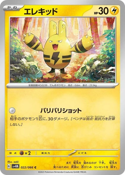 Elekid, SV4M: Future Flash 022/066