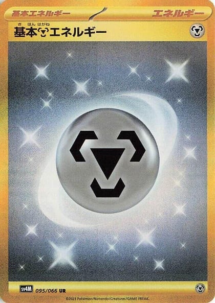 Basic Metal Energy, SV4M: Future Flash 095/066
