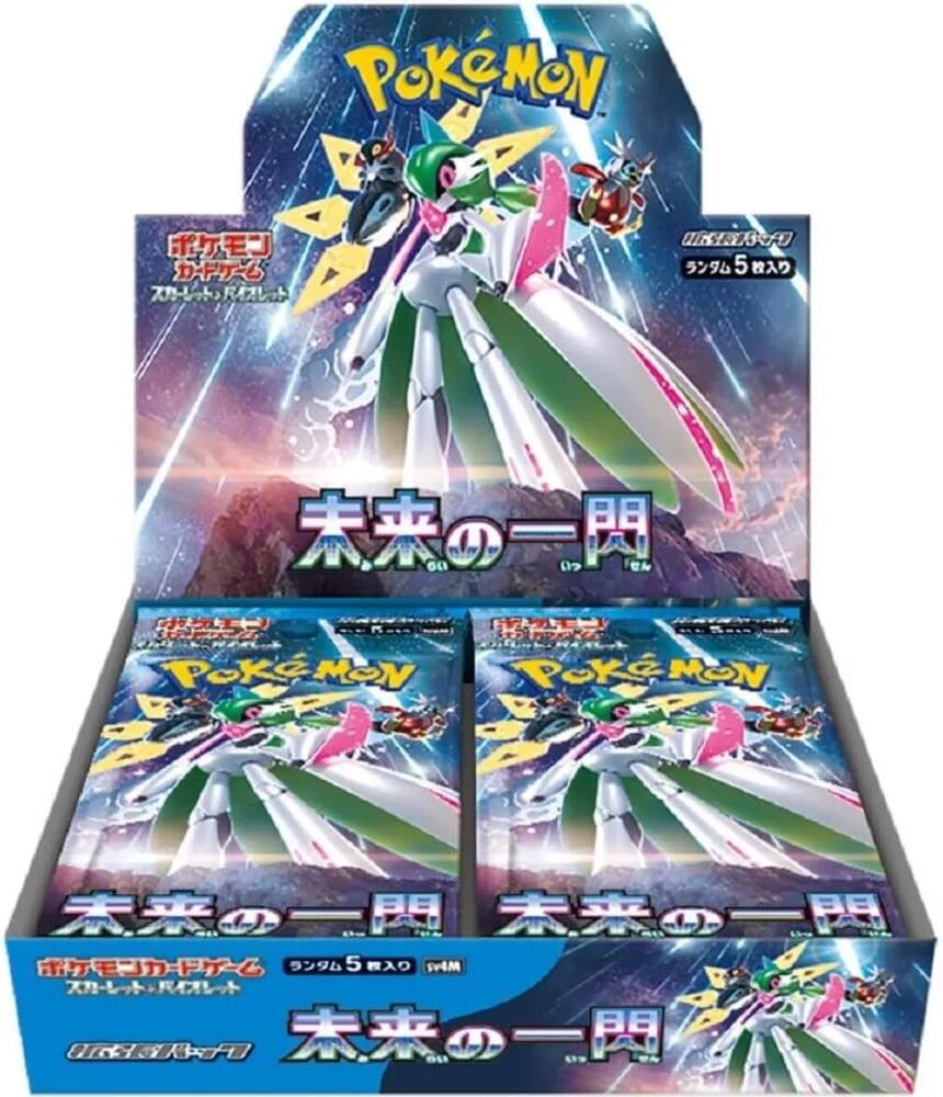 Future Flash Booster Box, SV4M: Future Flash P565228