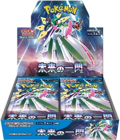 Future Flash Booster Box, SV4M: Future Flash P565228