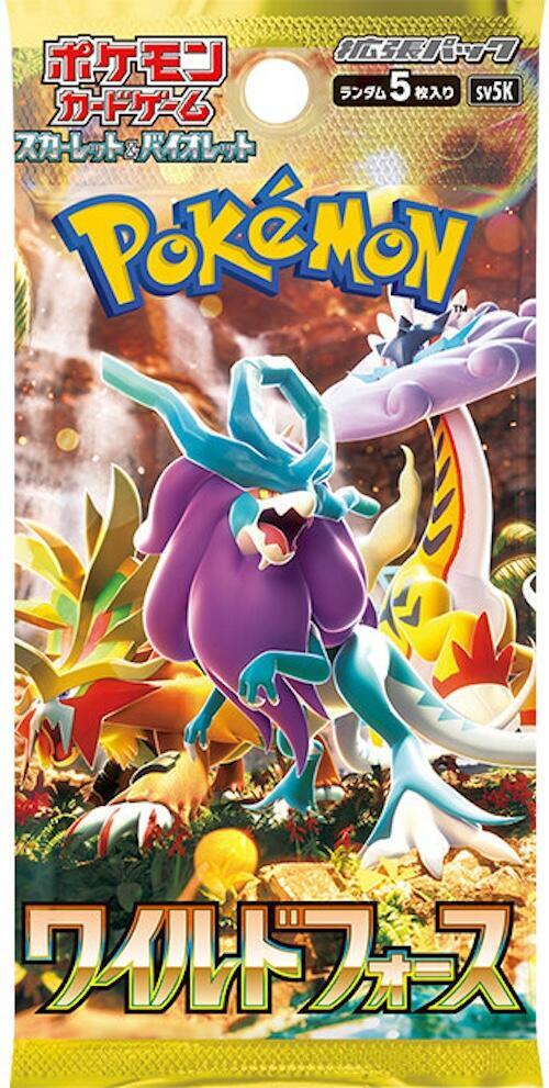 Wild Force Booster Pack, SV5K: Wild Force P565224