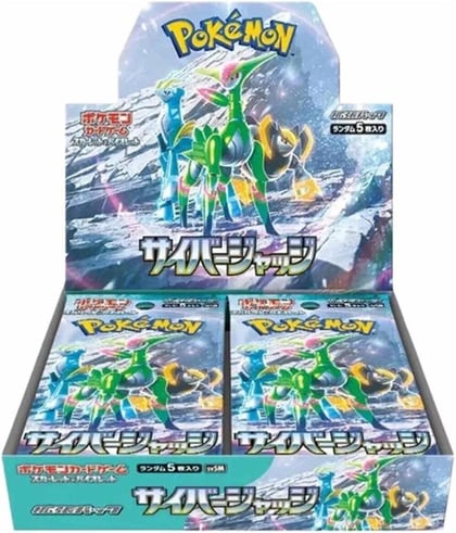 Cyber Judge Booster Box, SV5M: Cyber Judge P565222