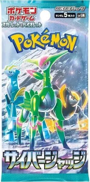 Cyber Judge Booster Pack, SV5M: Cyber Judge P565223