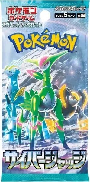 Cyber Judge Booster Pack, SV5M: Cyber Judge P565223