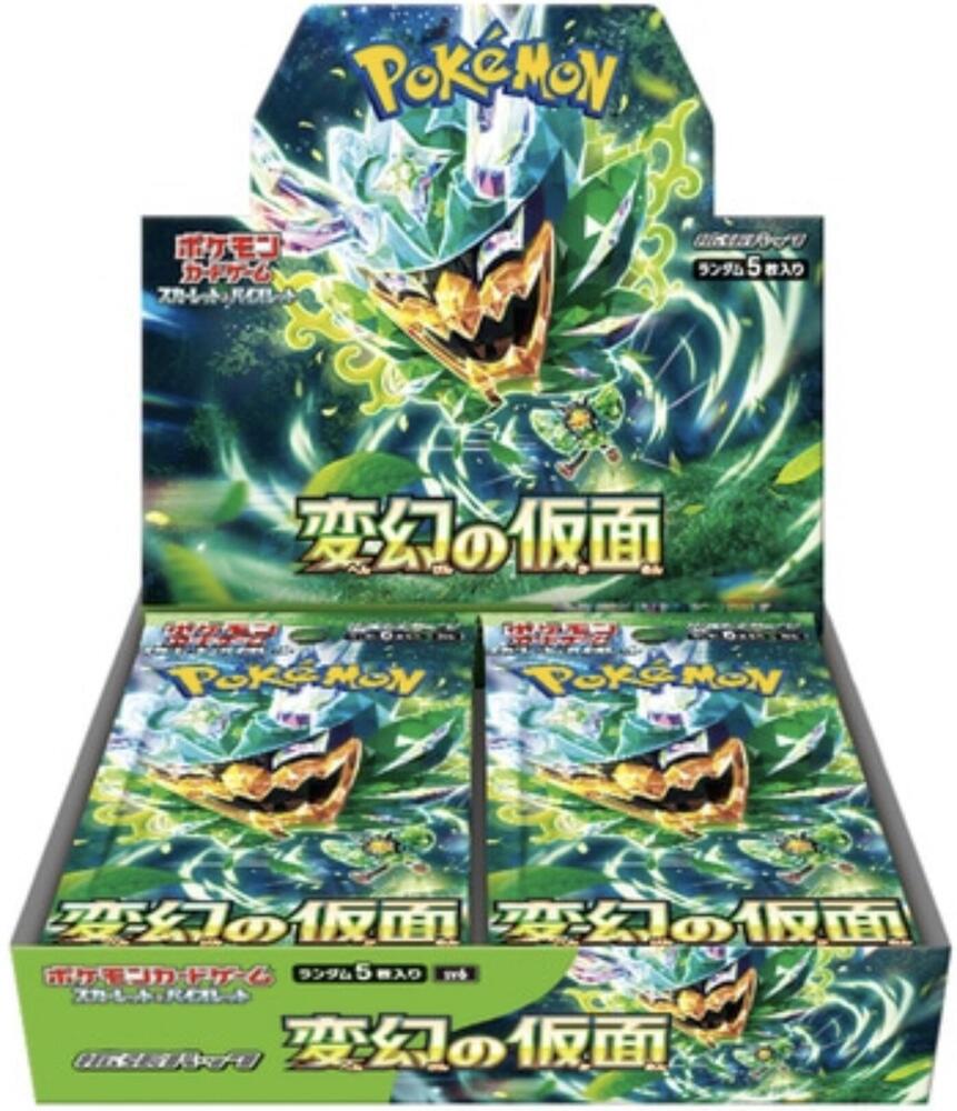 Transformation Mask Booster Box, SV6: Transformation Mask P565221