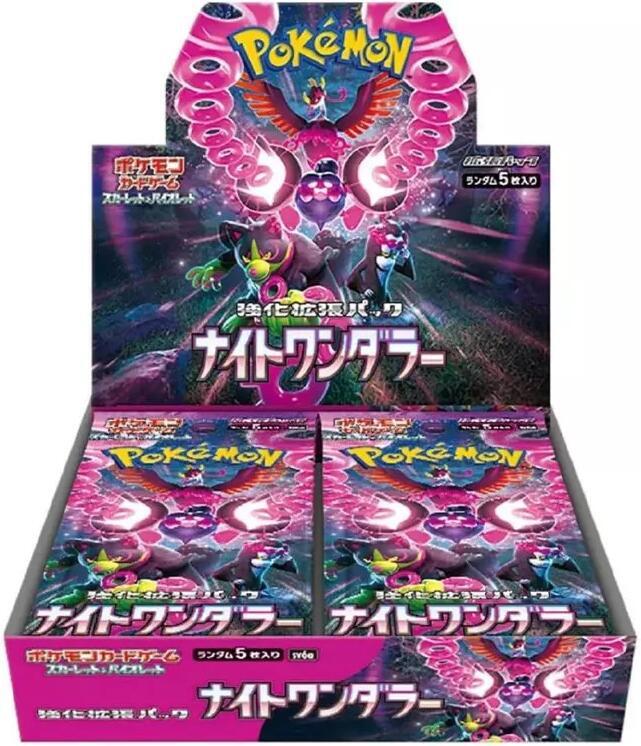 Night Wanderer Booster Box, SV6a: Night Wanderer P565218