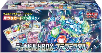 Stellar Miracle Deck Build Box, SV7: Stellar Miracle P565215