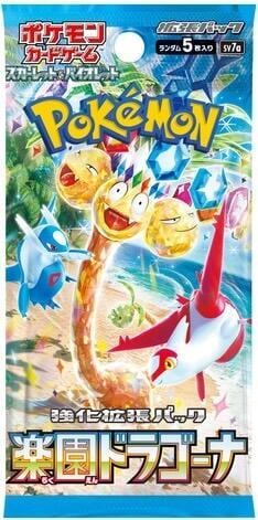 Paradise Dragona Booster Pack, SV7a: Paradise Dragona P580710