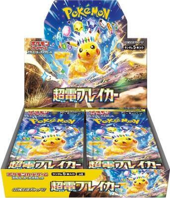 Super Electric Breaker Booster Box, SV8: Super Electric Breaker P587728