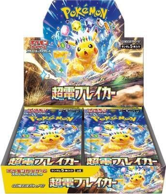 Super Electric Breaker Booster Box, SV8: Super Electric Breaker P587728