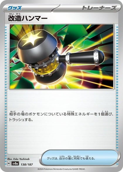 Enhanced Hammer, SV8a: Terastal Fest ex 138/187