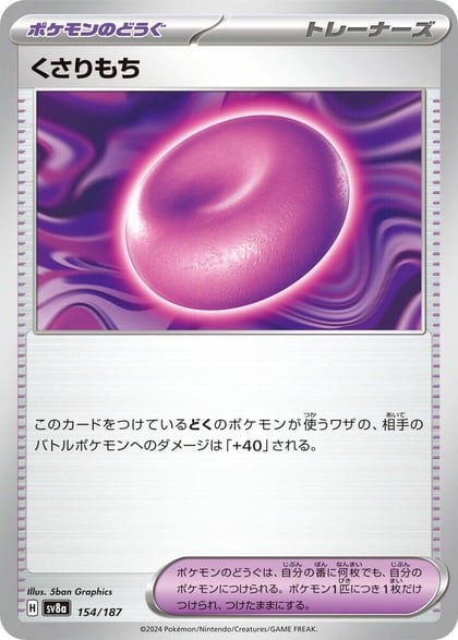 Binding Mochi, SV8a: Terastal Fest ex 154/187