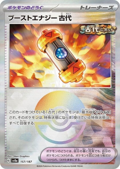 Ancient Booster Energy Capsule (Mirror Foil), SV8a: Terastal Fest ex 157/187