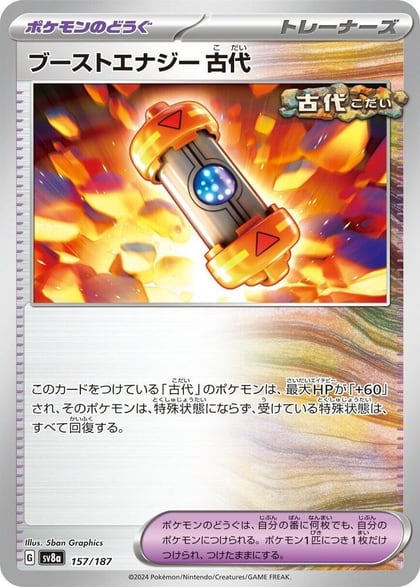 Ancient Booster Energy Capsule, SV8a: Terastal Fest ex 157/187