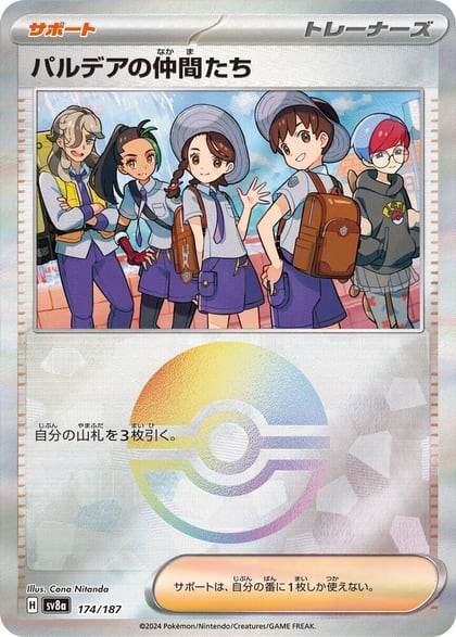 Friends in Paldea (Mirror Foil), SV8a: Terastal Fest ex 174/187